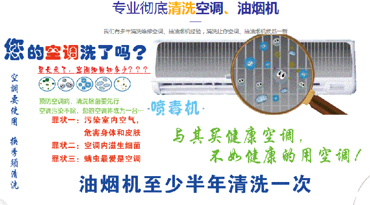 七台河空调维修售后服务中心电话在哪里找